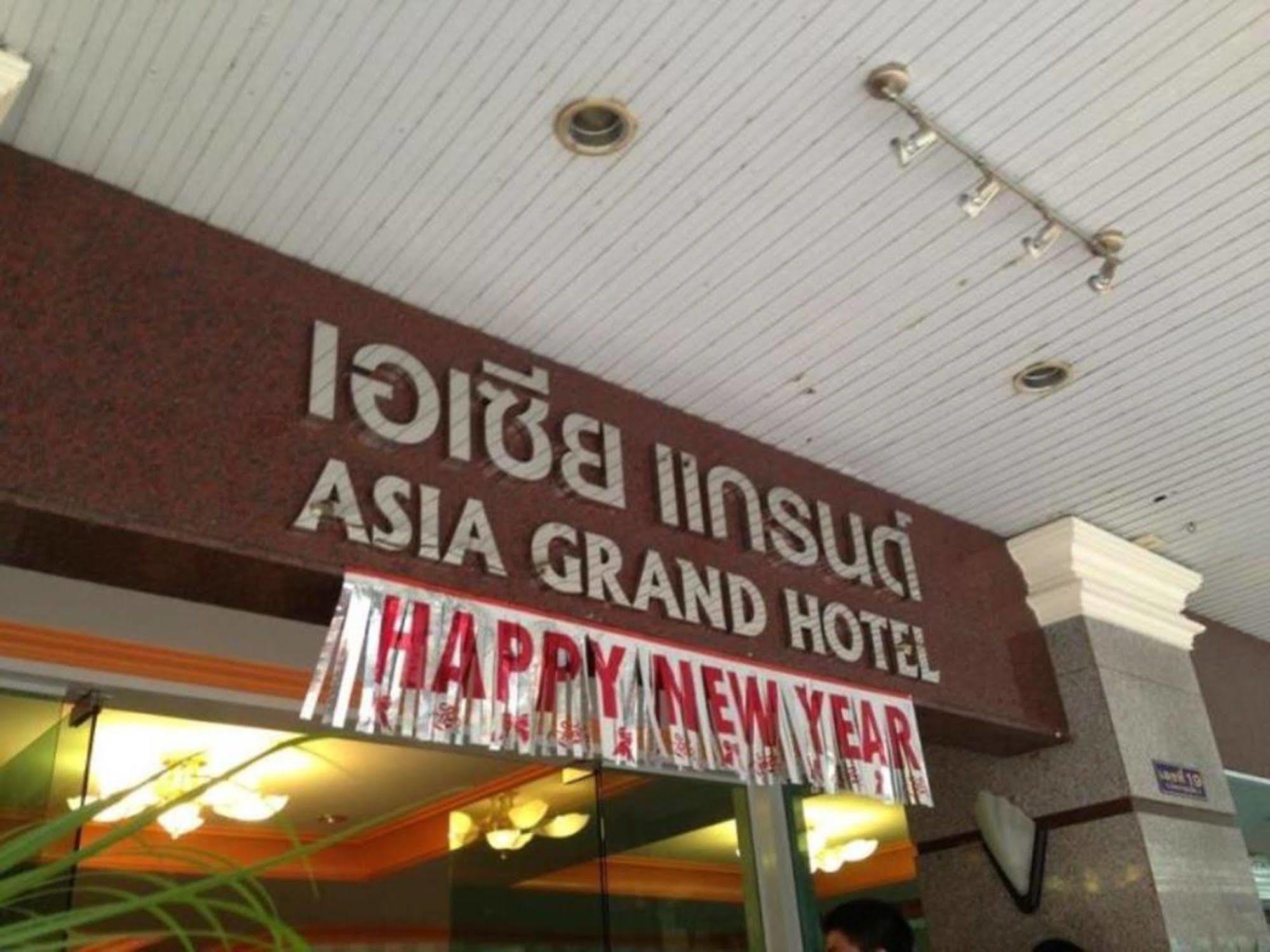 Asia Grand Hotel Хат'яй Екстер'єр фото